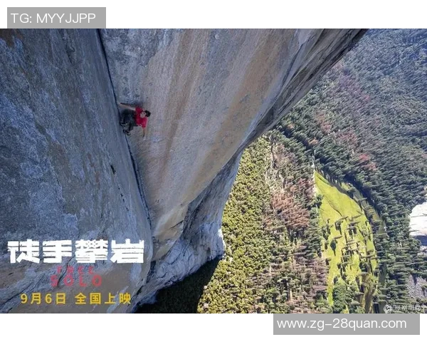 攀岩技术实力权威发布全新榜单揭晓引发行业热议 攀岩技术实力权威发布全新榜单揭晓引发行业热议